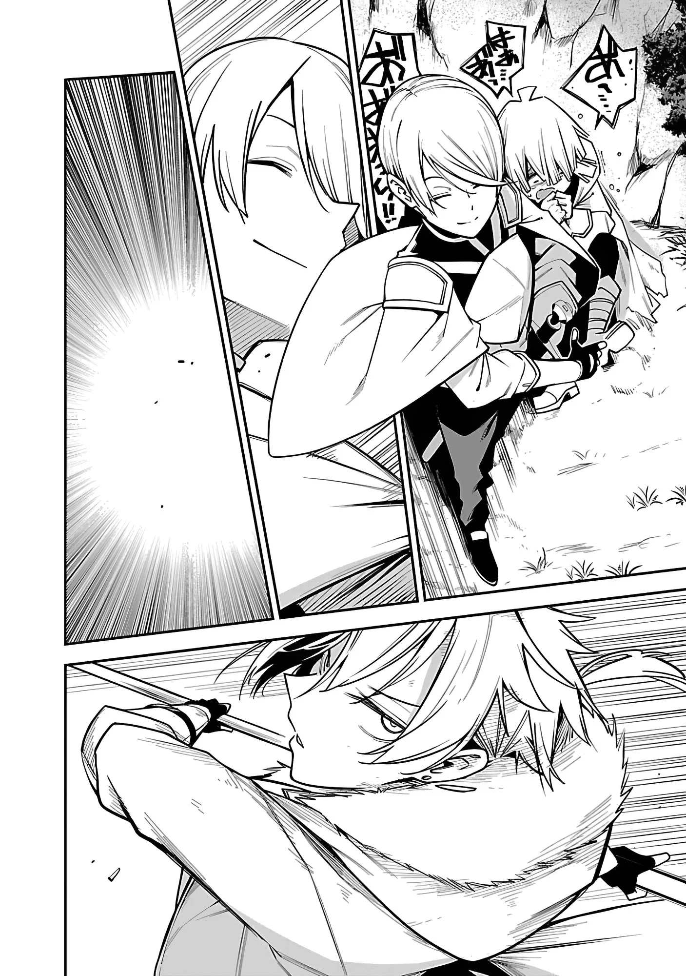 Page 22 of Chapter 16