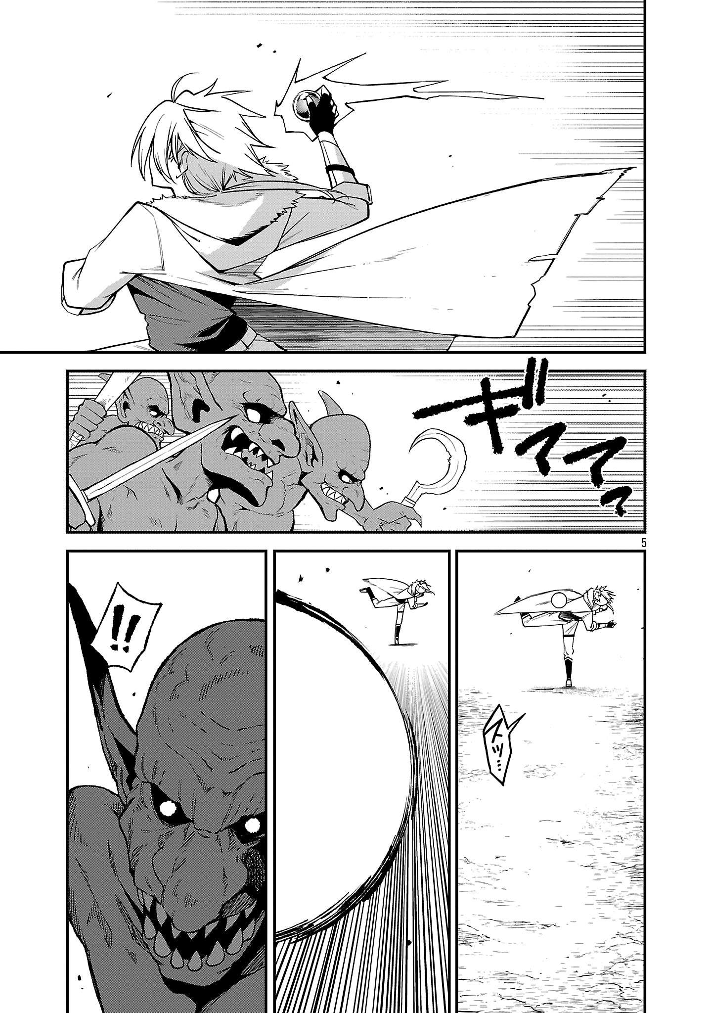 Page 5 of Chapter 18