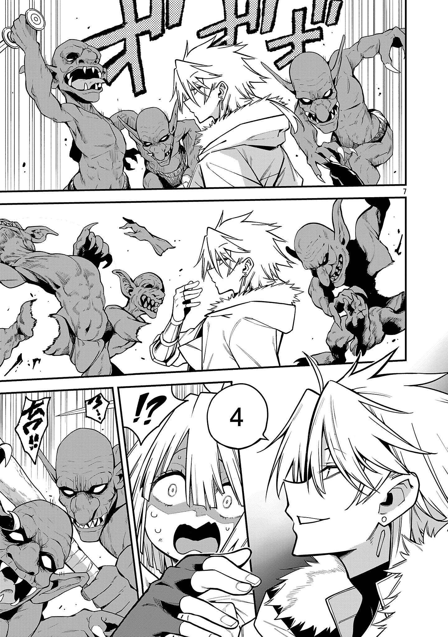 Page 7 of Chapter 18