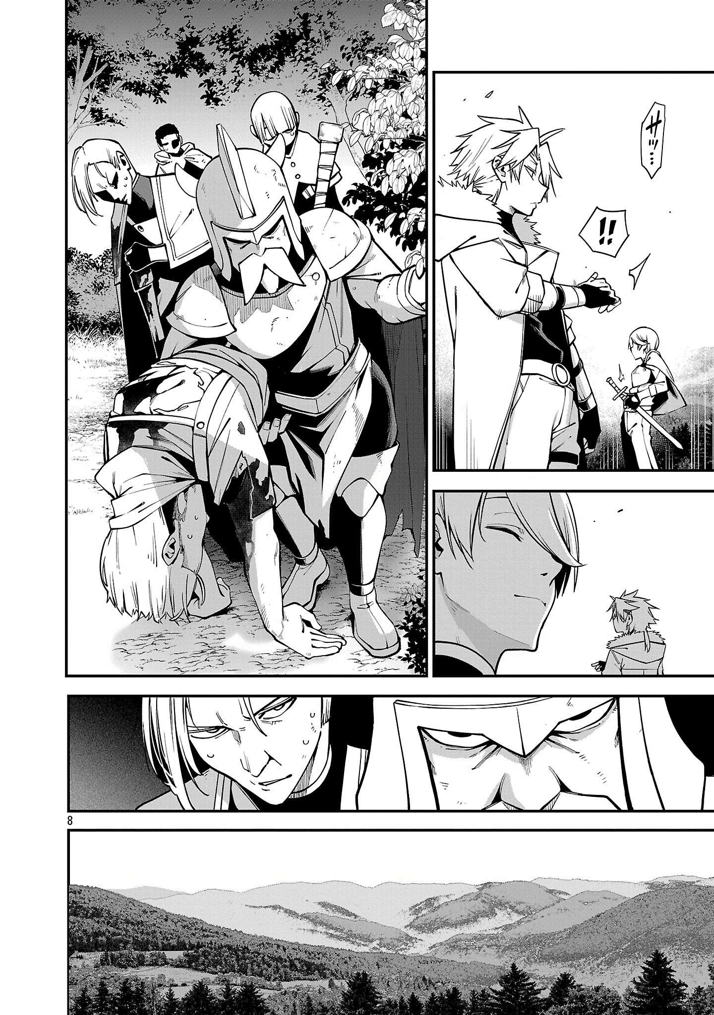Page 8 of Chapter 19