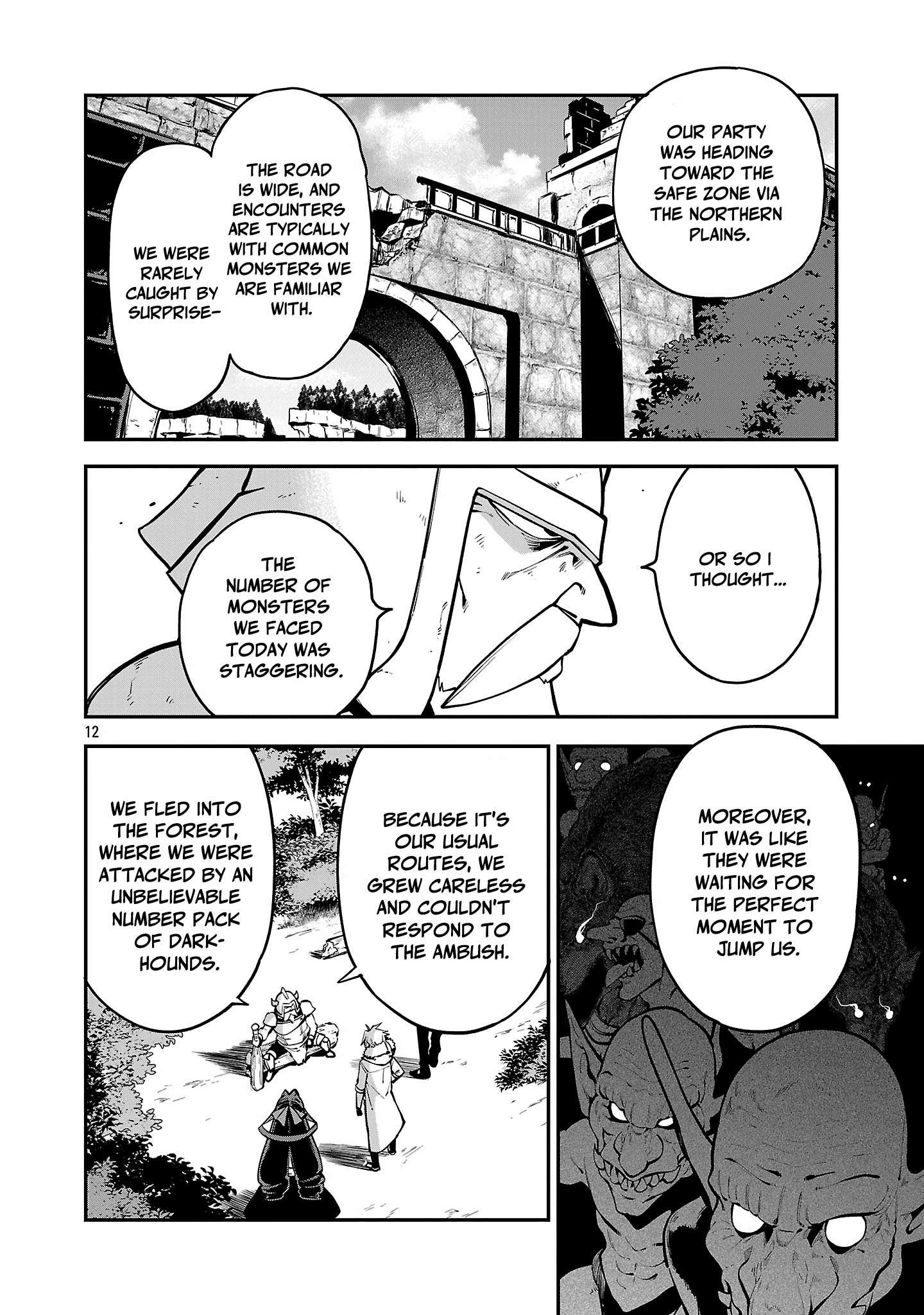 Page 12 of Chapter 19