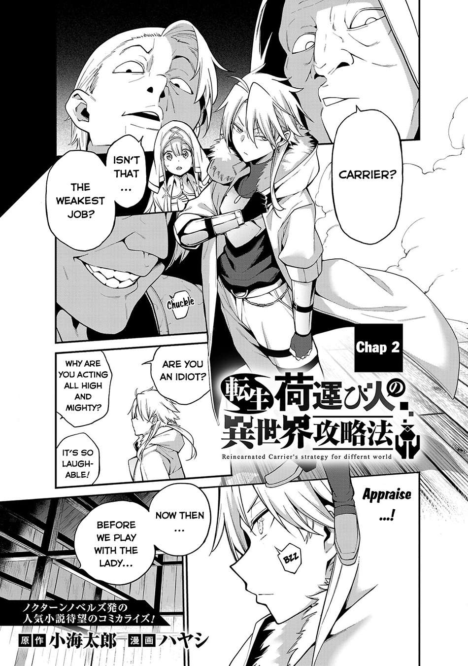 Page 2 of Chapter 2