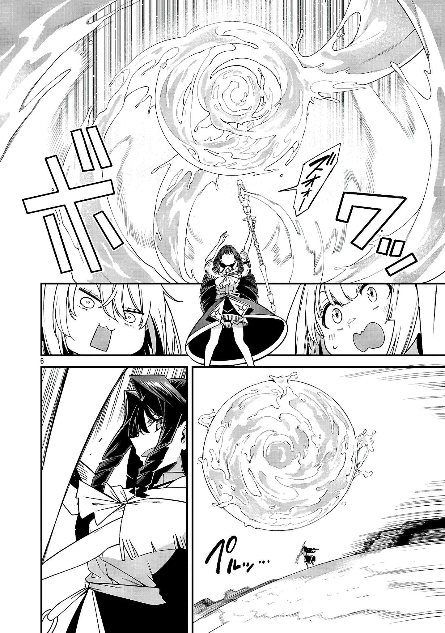 Page 6 of Chapter 20