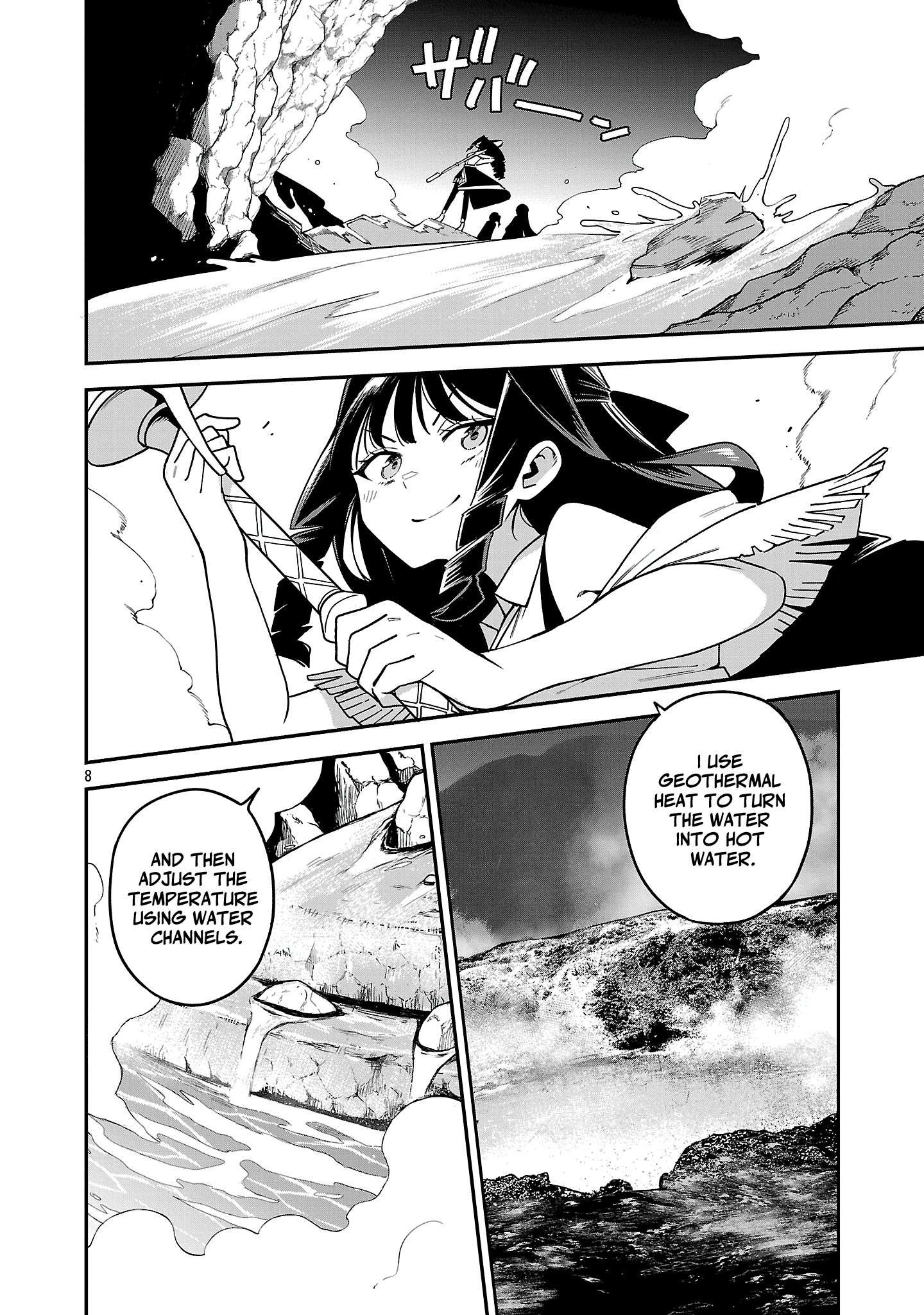 Page 8 of Chapter 20