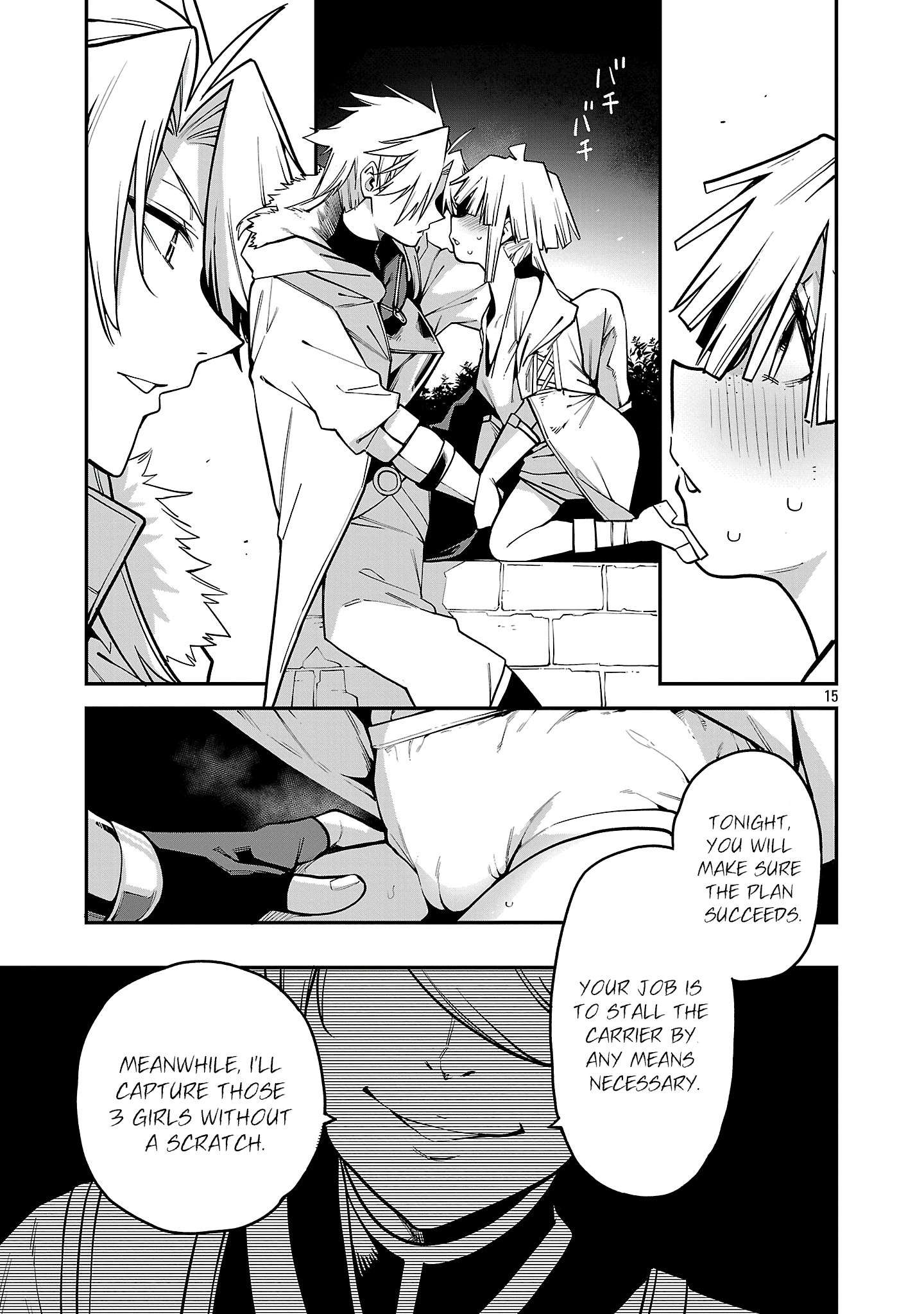 Page 15 of Chapter 20