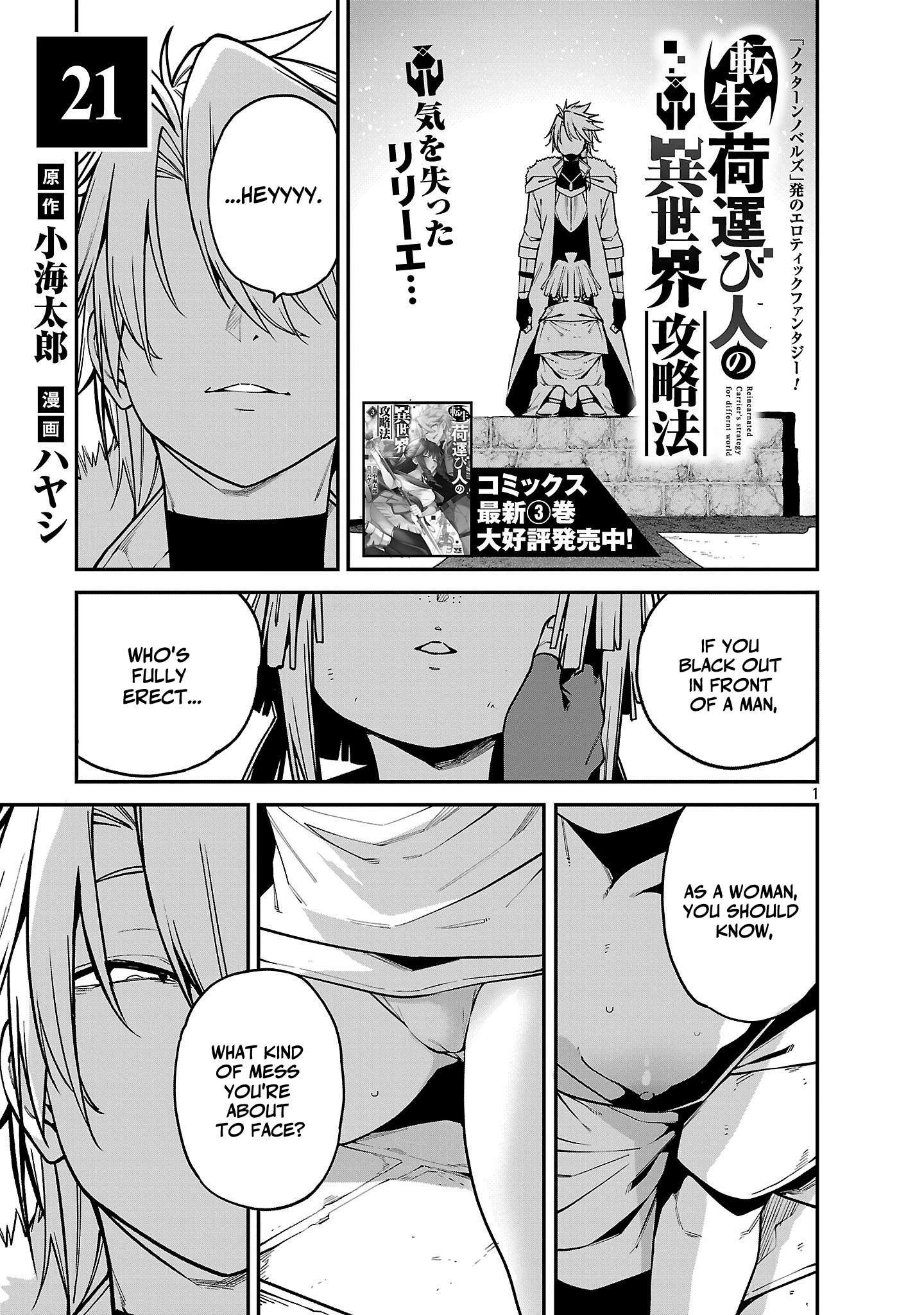 Page 1 of Chapter 21