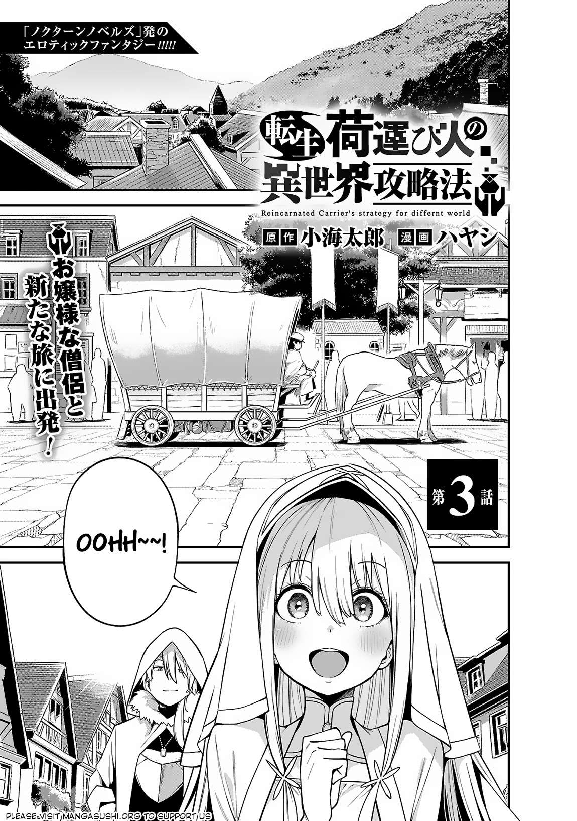 Page 2 of Chapter 3.1