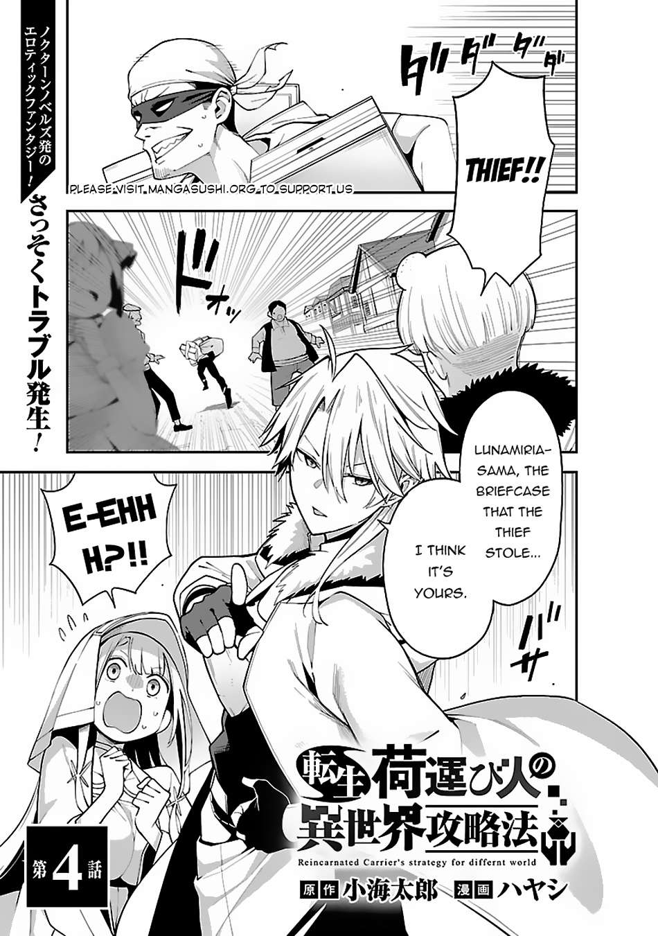 Page 2 of Chapter 4