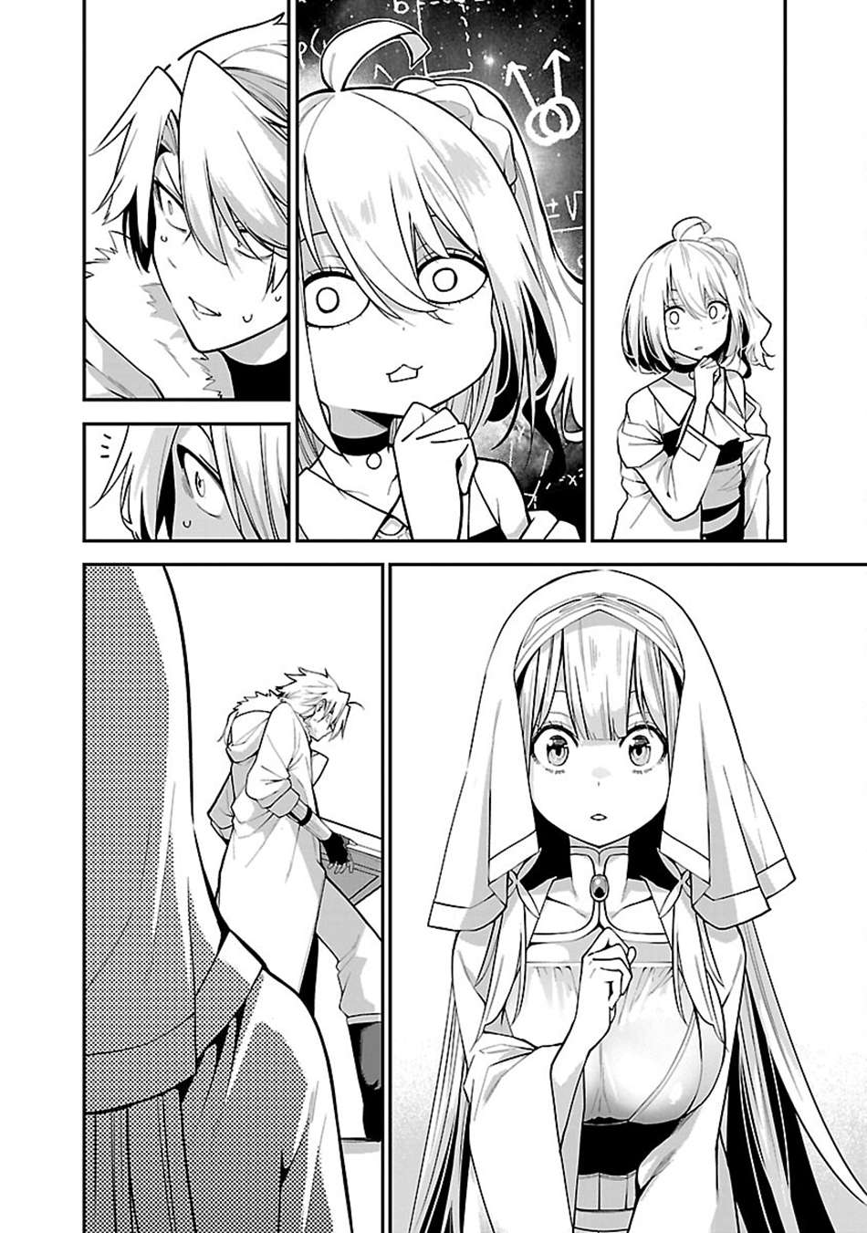 Page 7 of Chapter 5