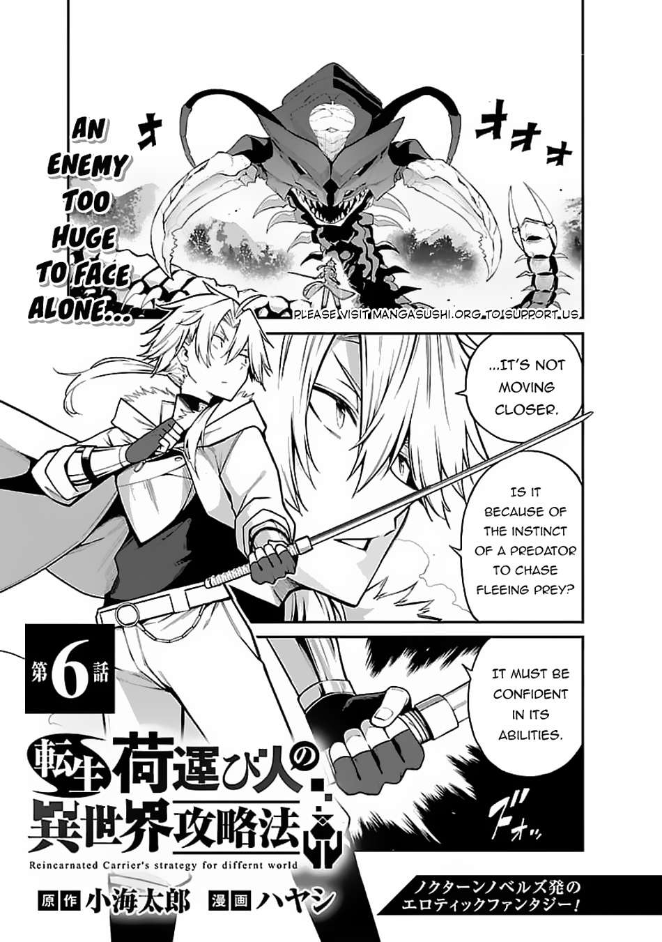Page 4 of Chapter 6