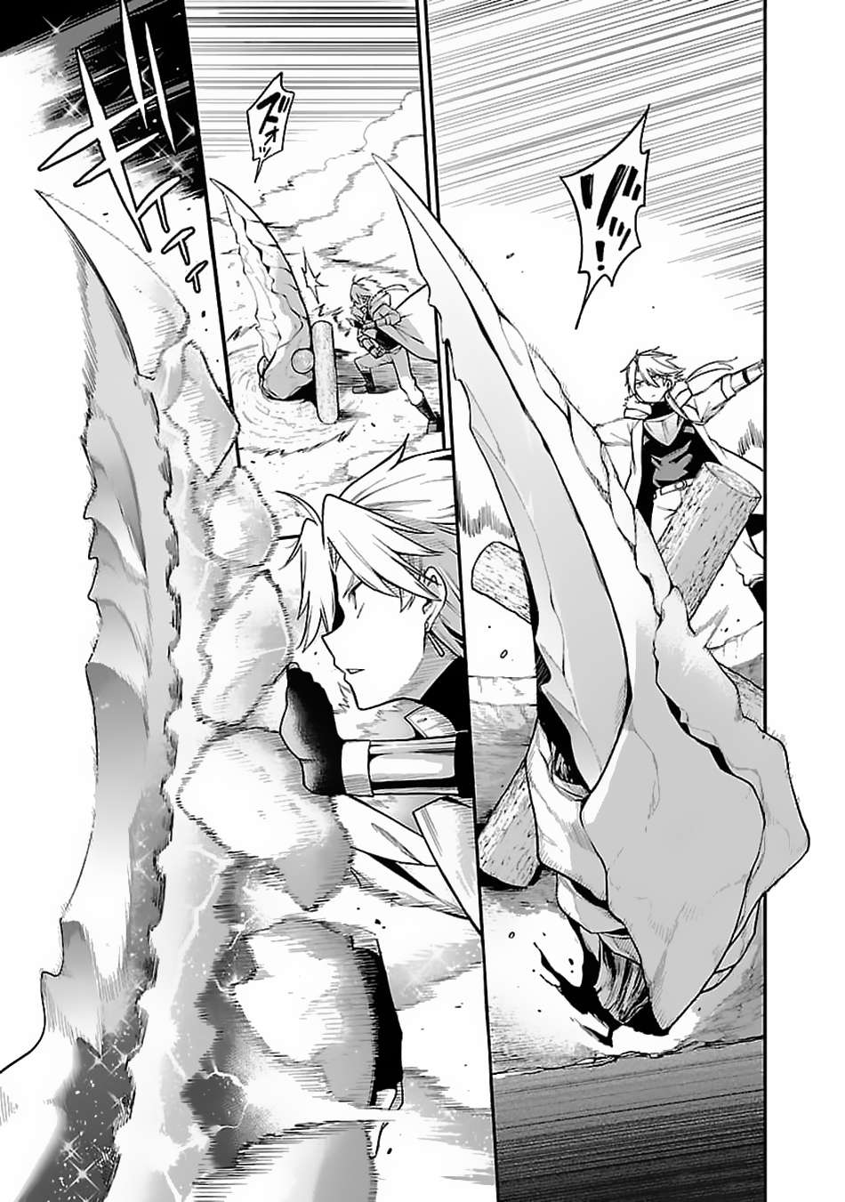 Page 29 of Chapter 6