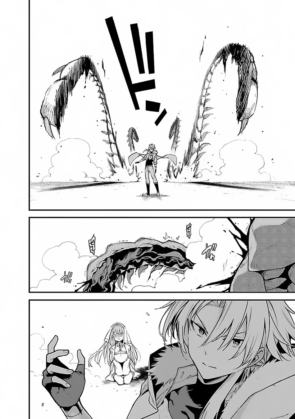 Page 6 of Chapter 7