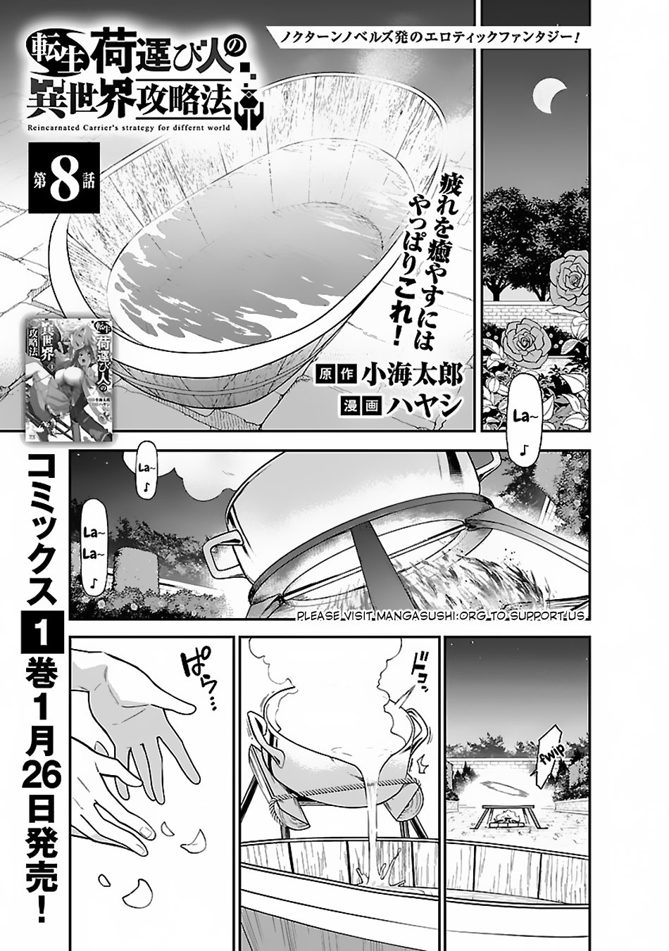 Page 4 of Chapter 8