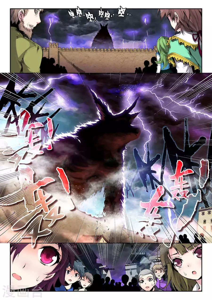 Page 2 of Chapter 0