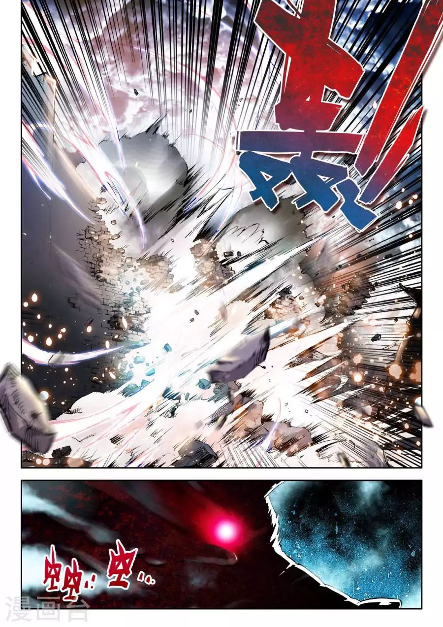 Page 3 of Chapter 0