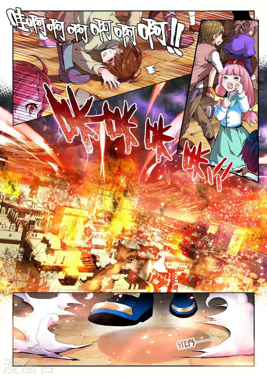 Page 6 of Chapter 0
