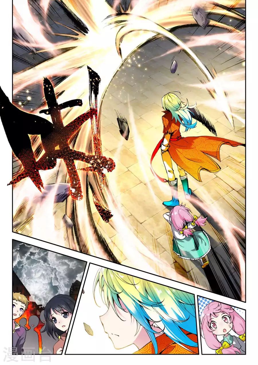 Page 9 of Chapter 0