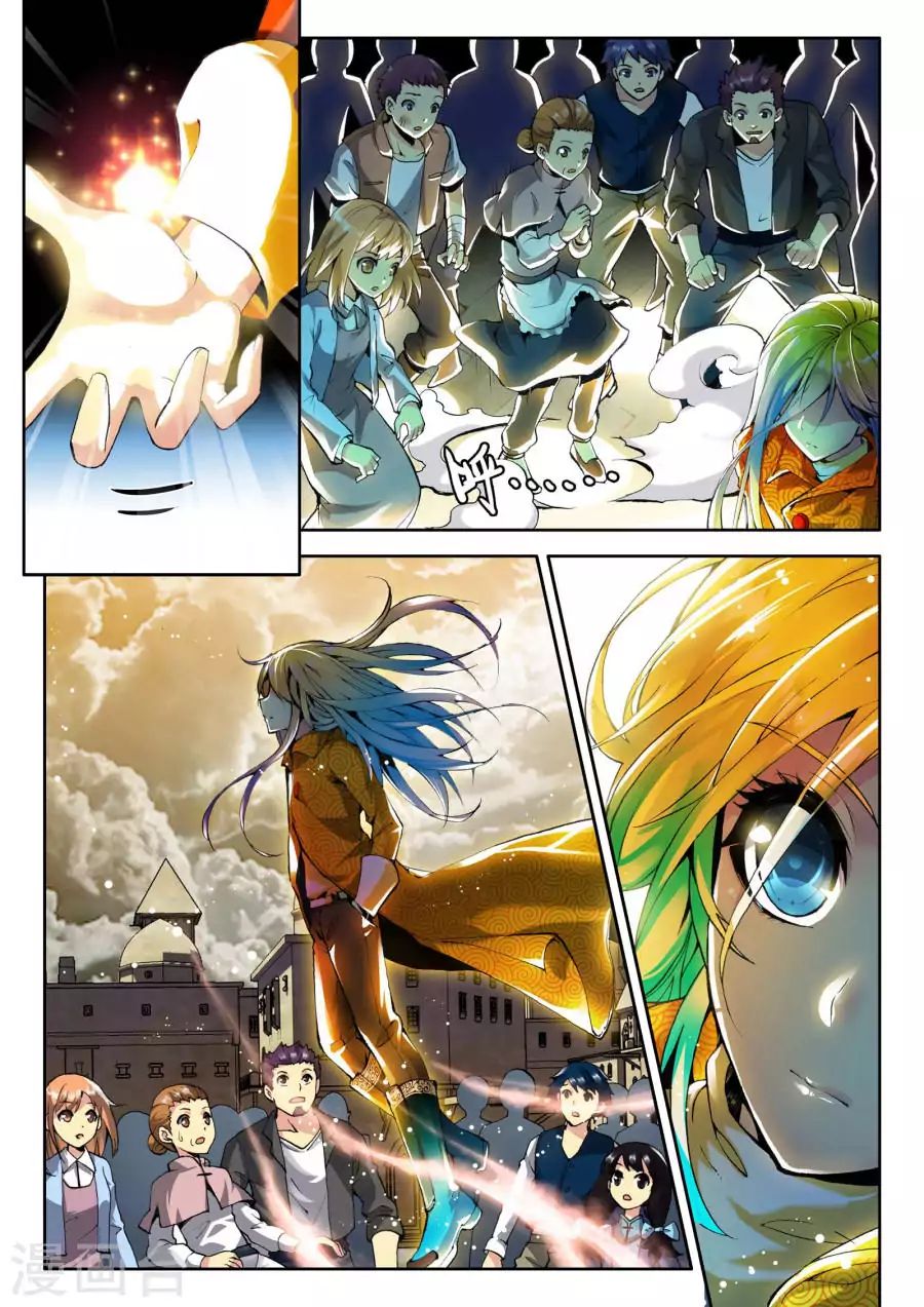 Page 11 of Chapter 0