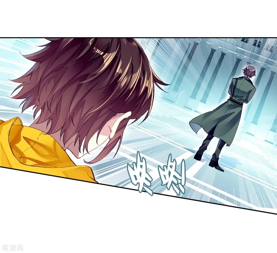 Page 14 of Chapter 100