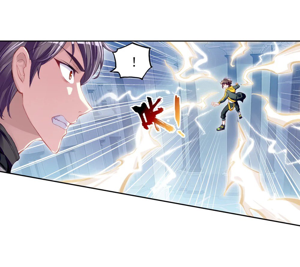 Page 18 of Chapter 104