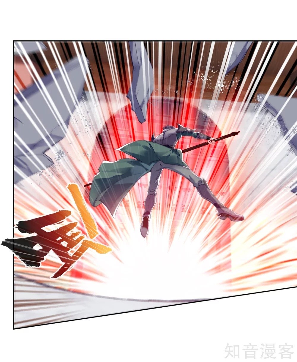 Page 12 of Chapter 108