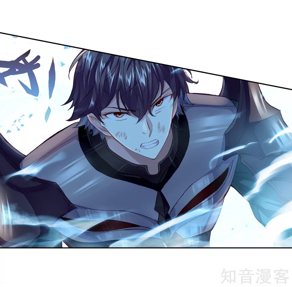 Page 15 of Chapter 108