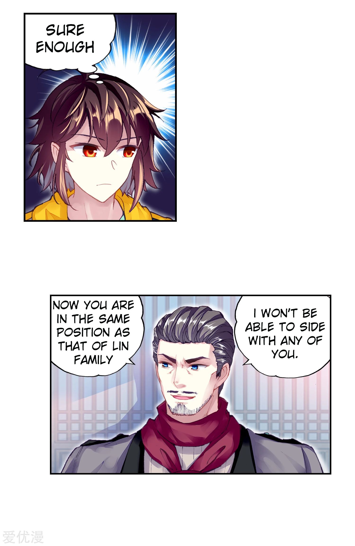 Page 3 of Chapter 112