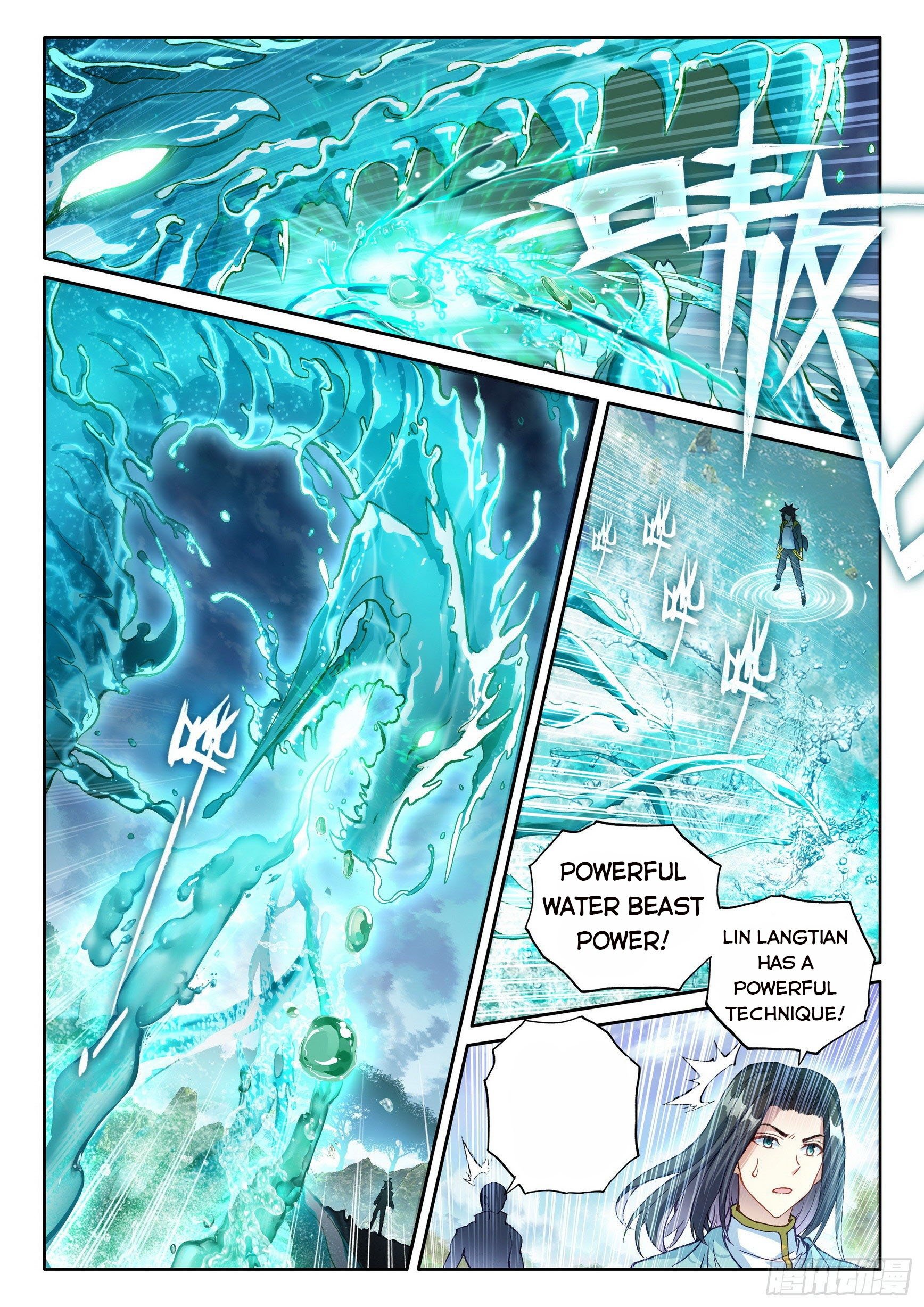 Page 13 of Chapter 113