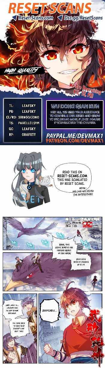 Page 1 of Chapter 124