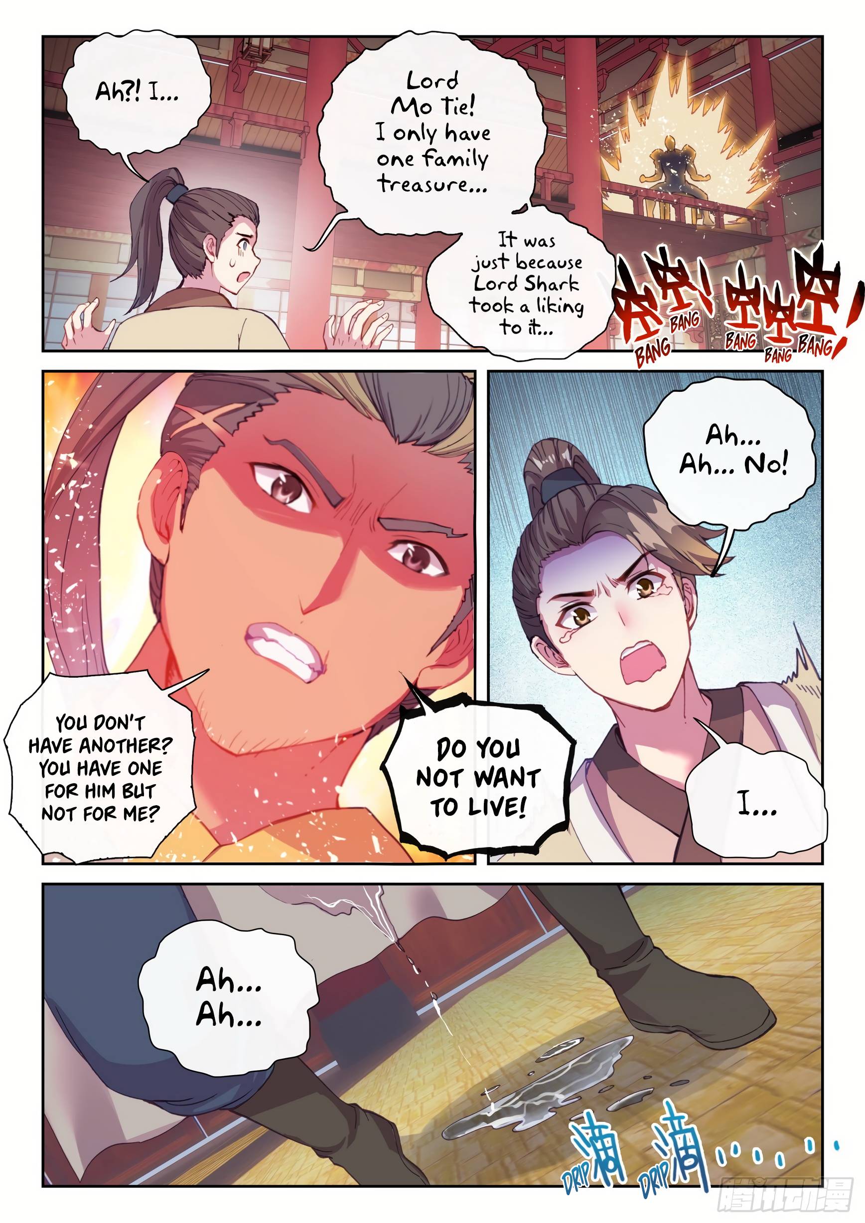 Page 14 of Chapter 125
