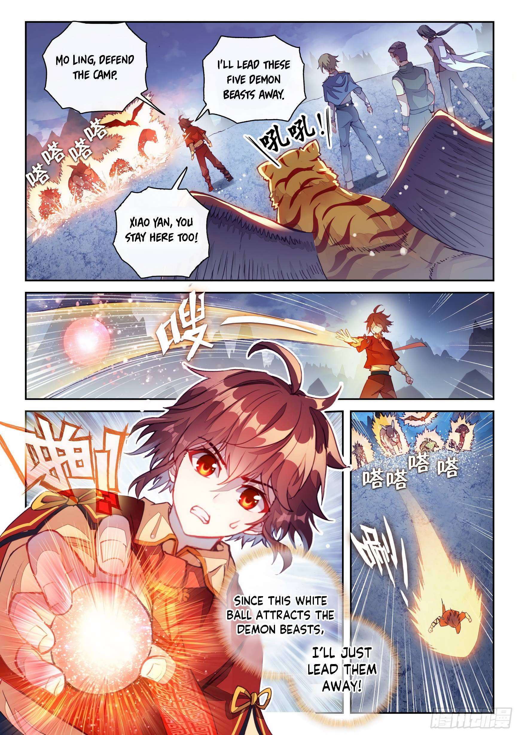 Page 13 of Chapter 132