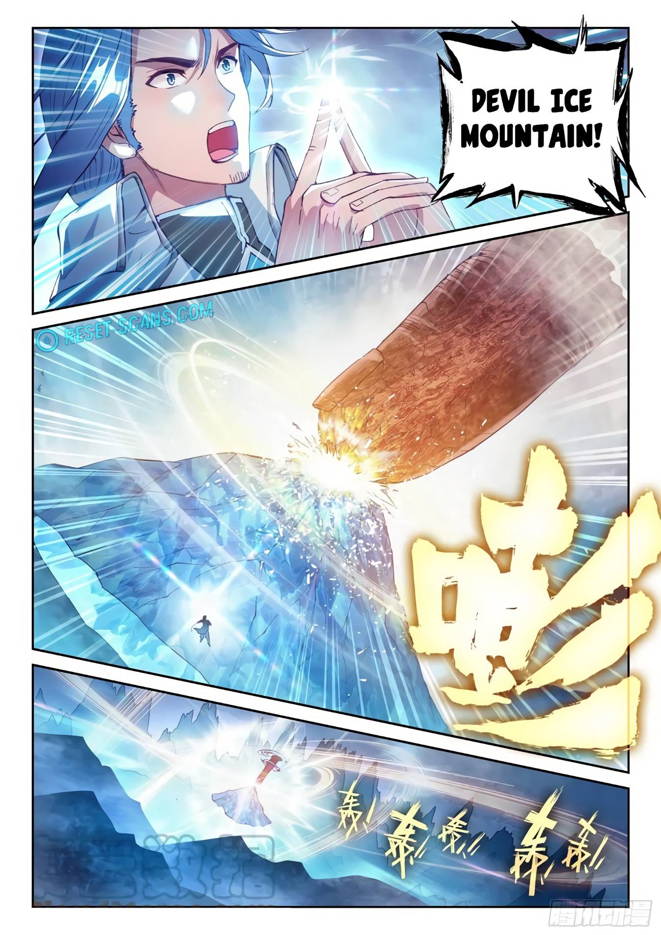 Page 14 of Chapter 138