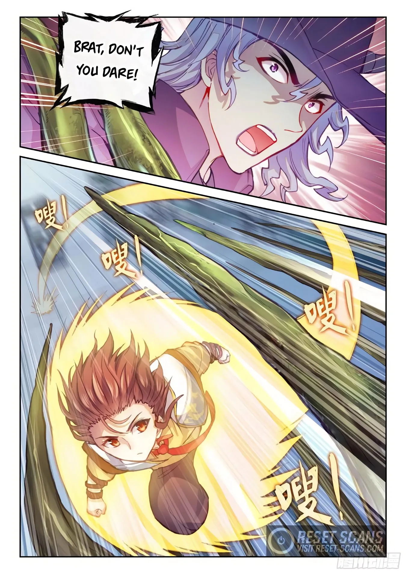 Page 9 of Chapter 141