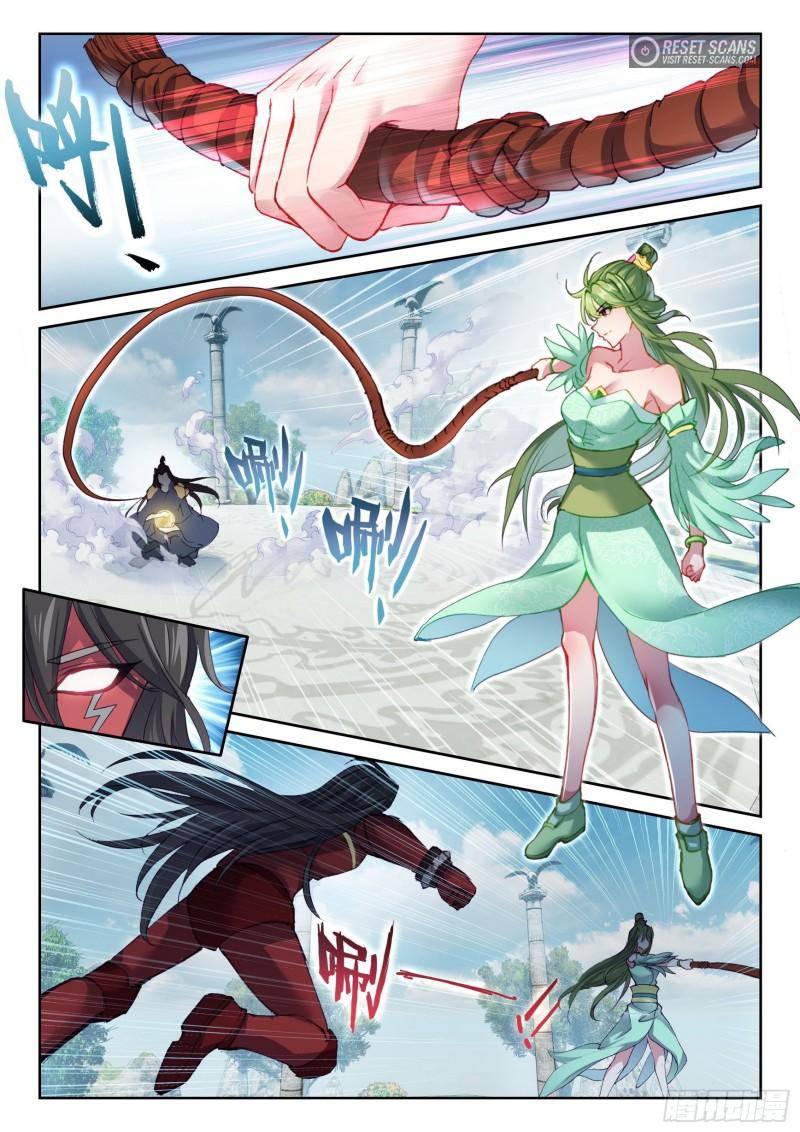 Page 12 of Chapter 146
