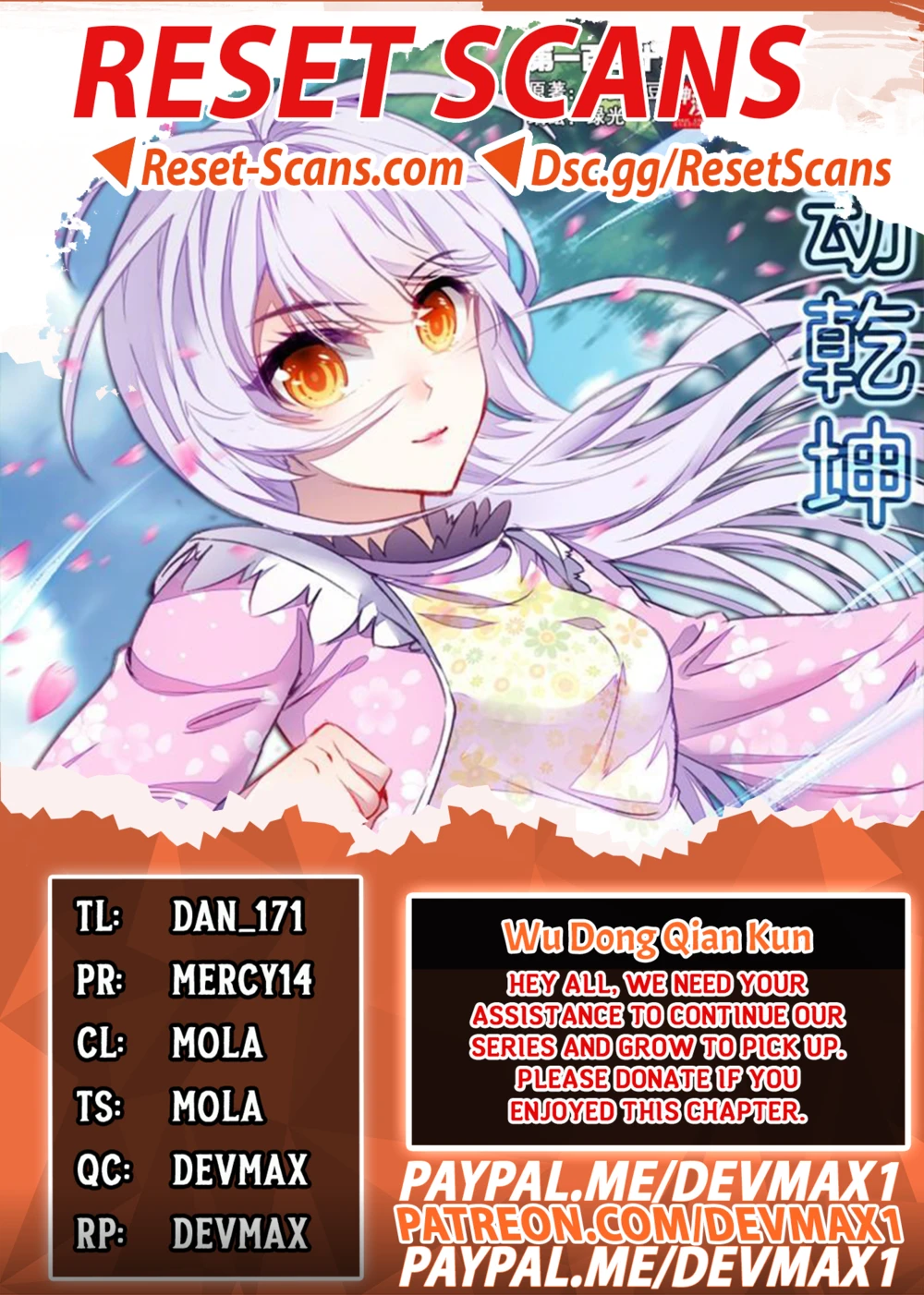 Page 1 of Chapter 149