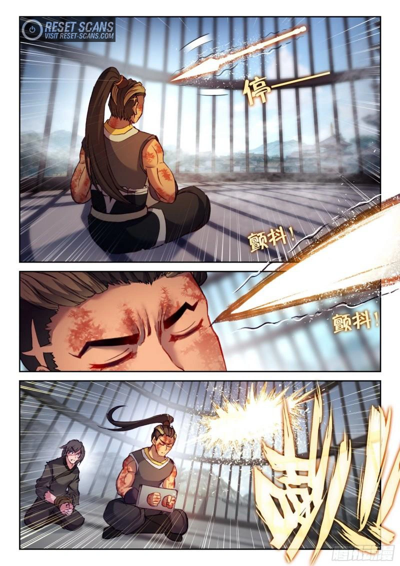 Page 8 of Chapter 150