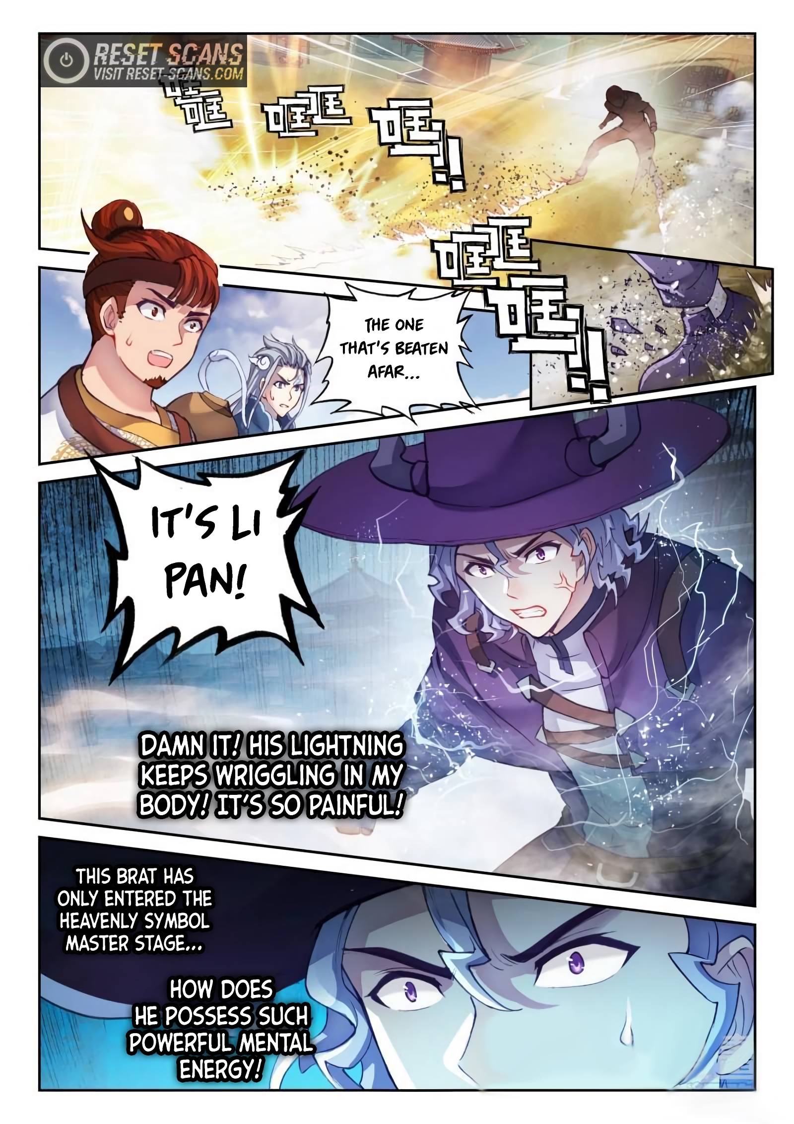 Page 13 of Chapter 151