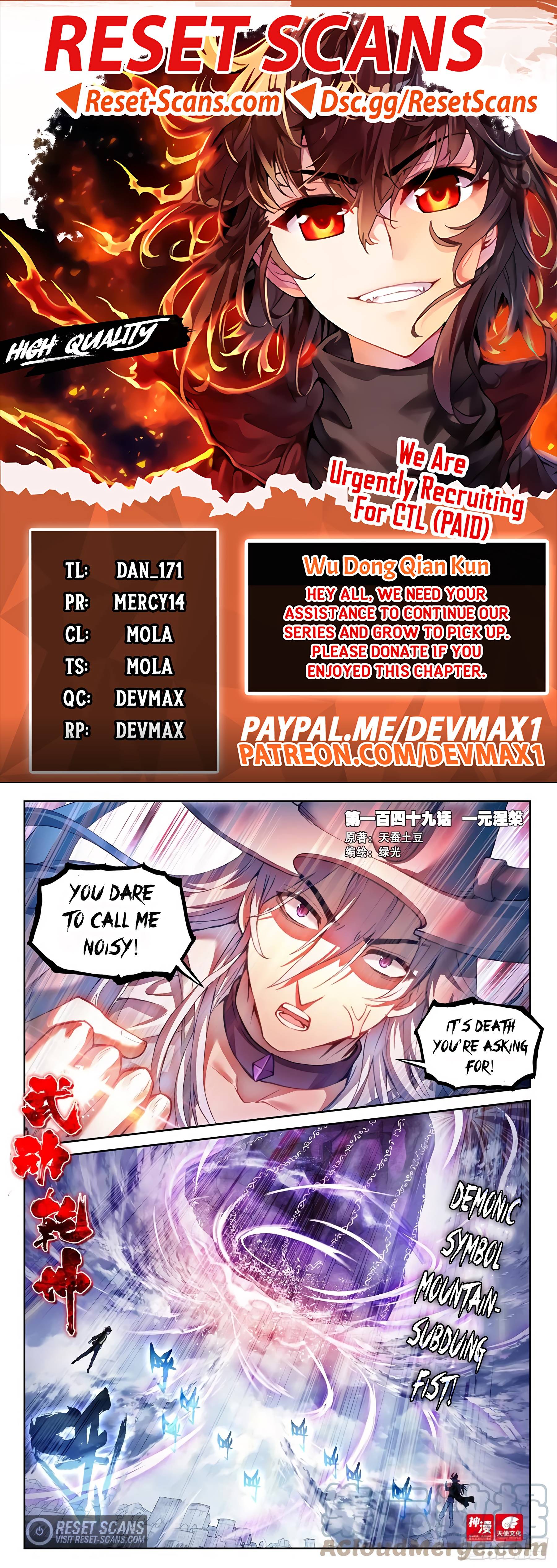 Page 1 of Chapter 159
