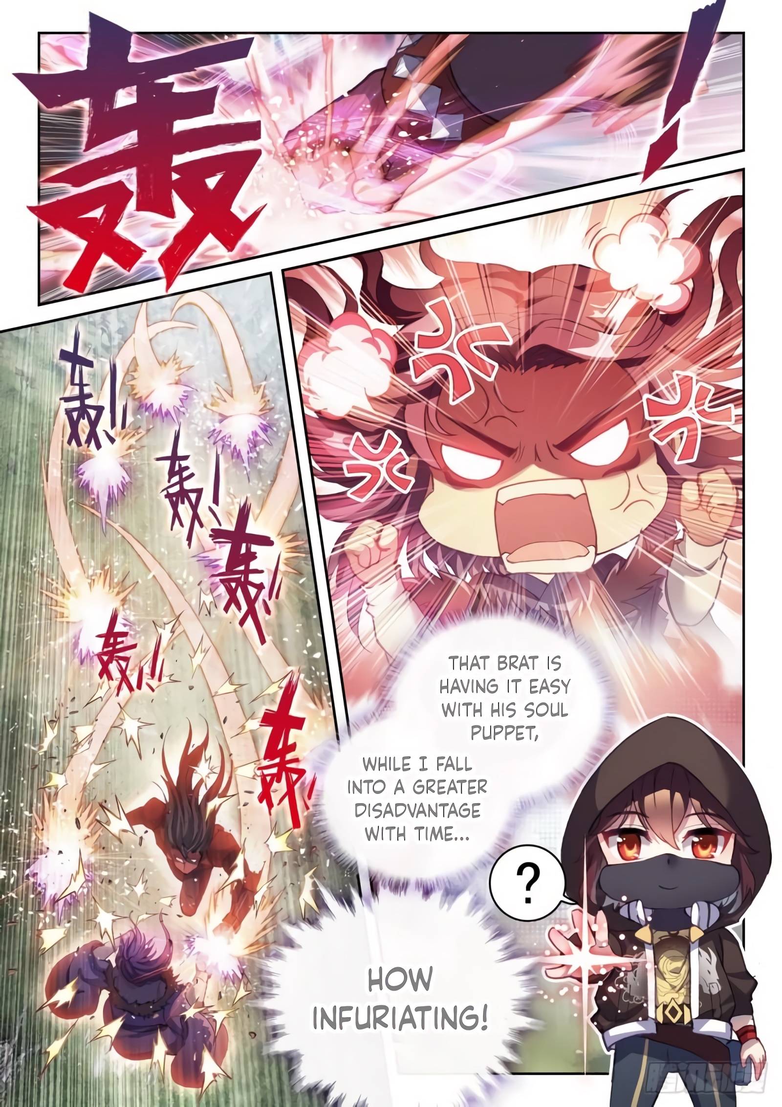 Page 16 of Chapter 163