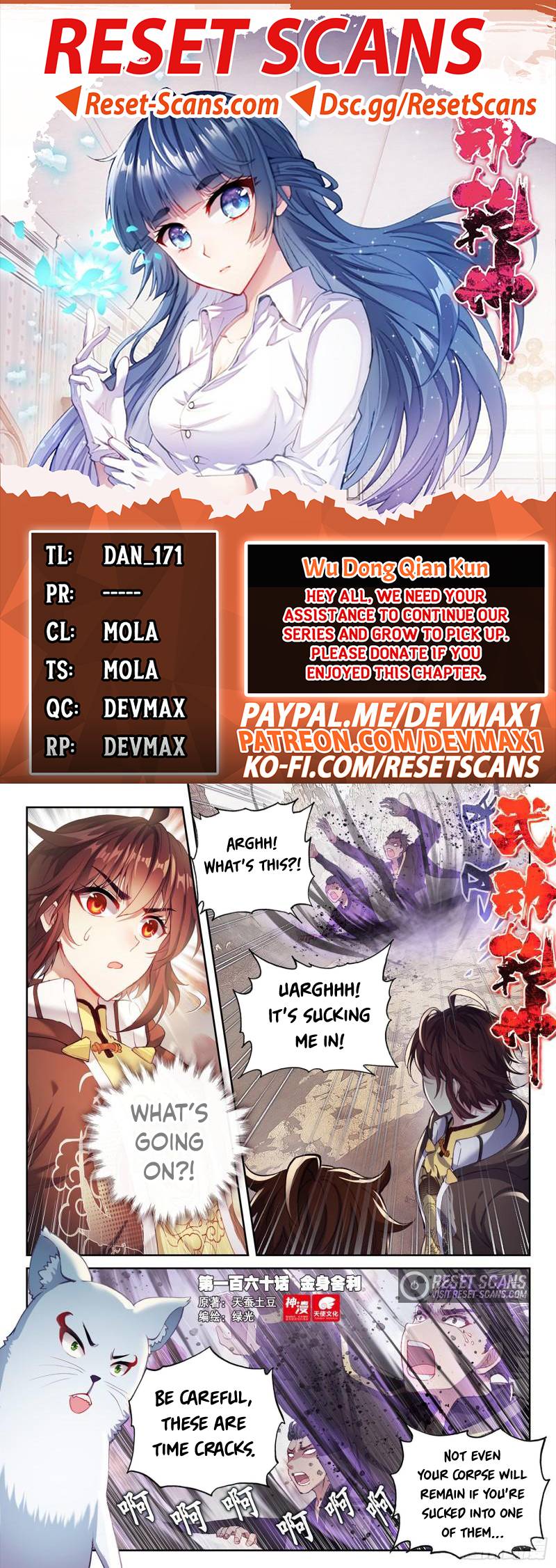 Page 1 of Chapter 170