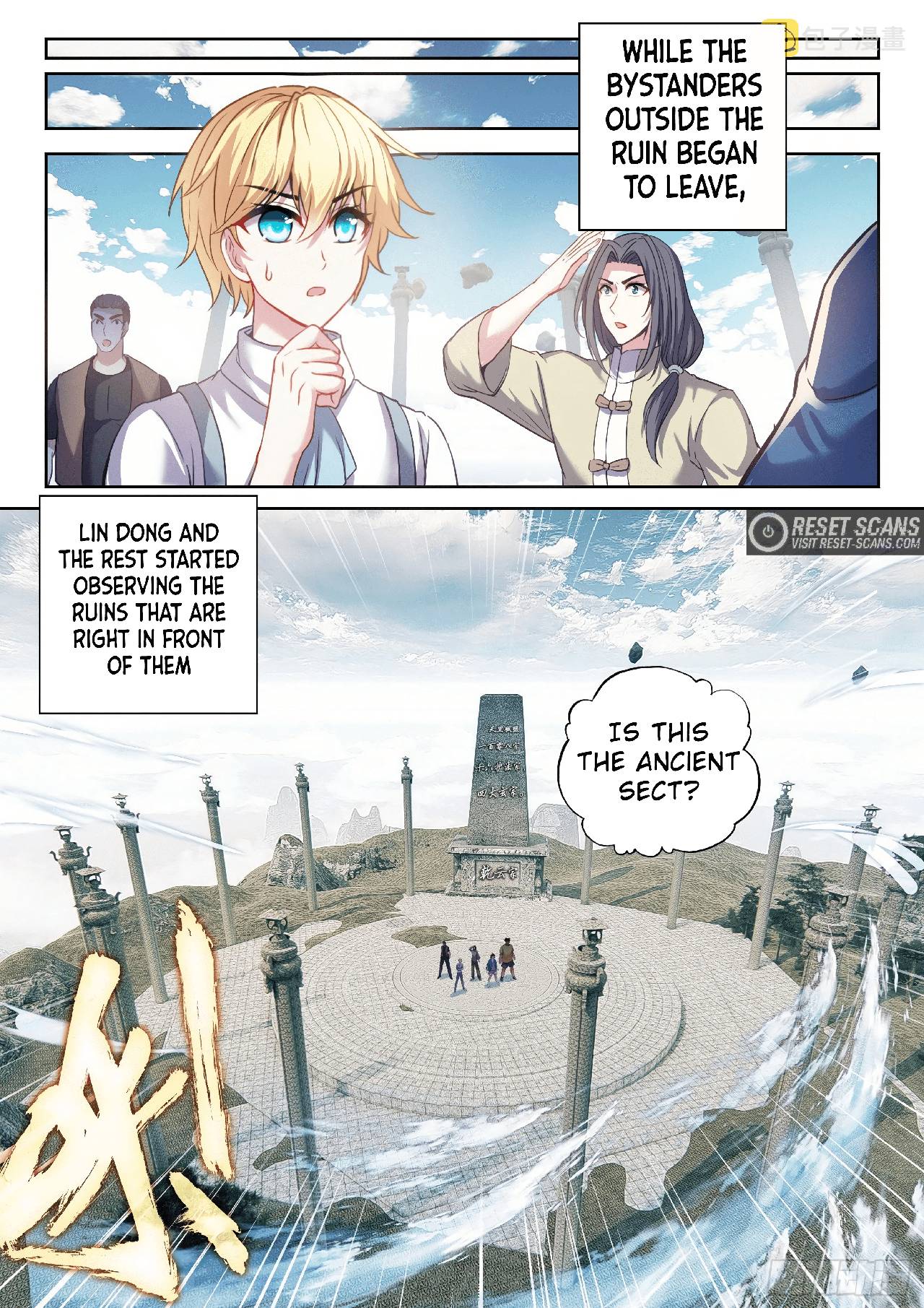 Page 12 of Chapter 177