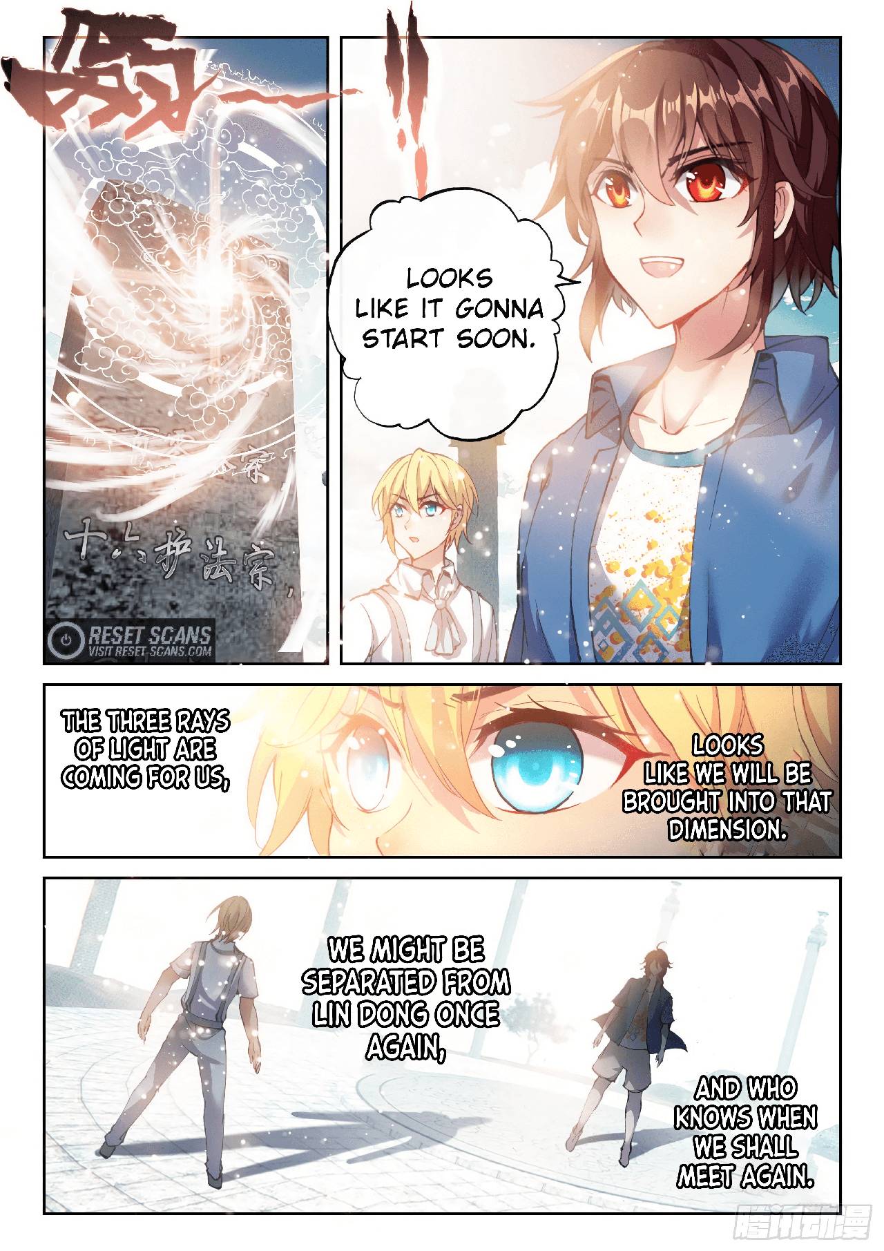 Page 13 of Chapter 177