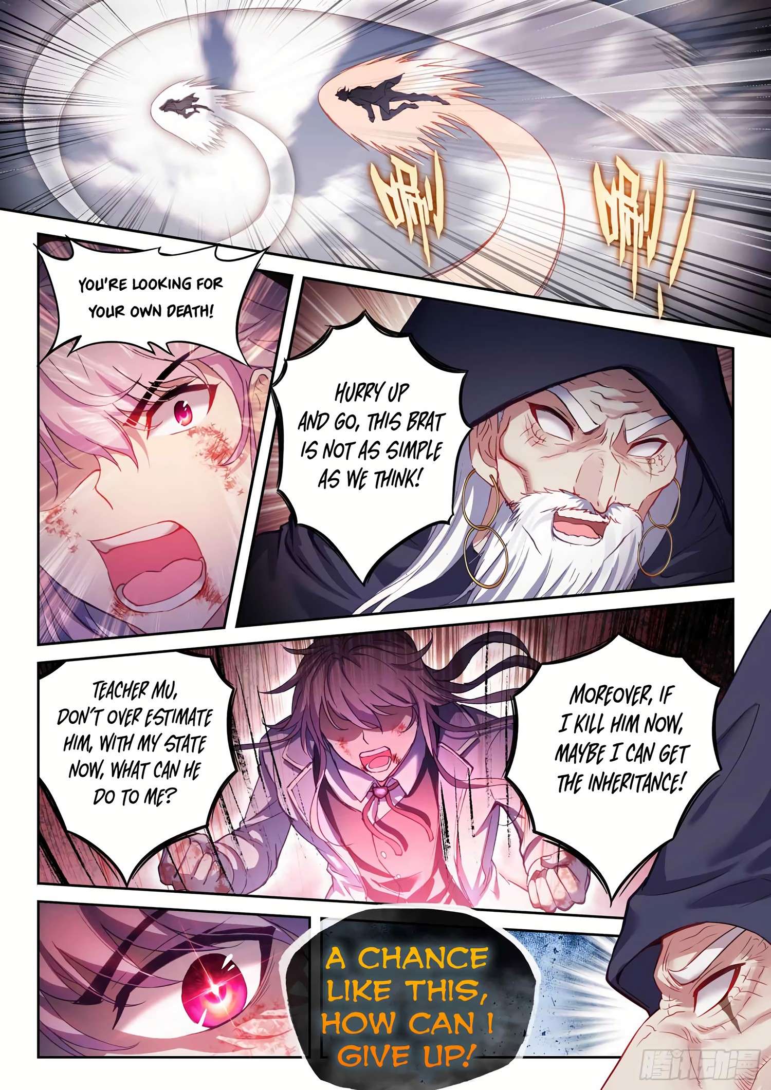 Page 7 of Chapter 197