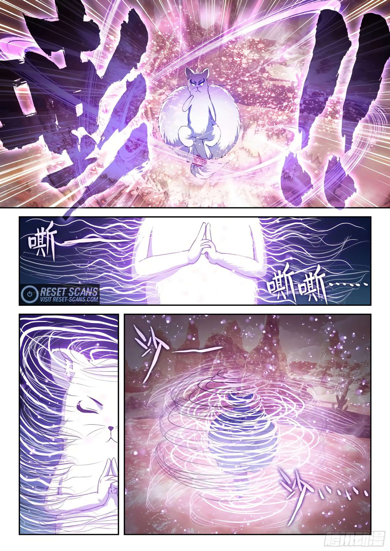 Page 3 of Chapter 202