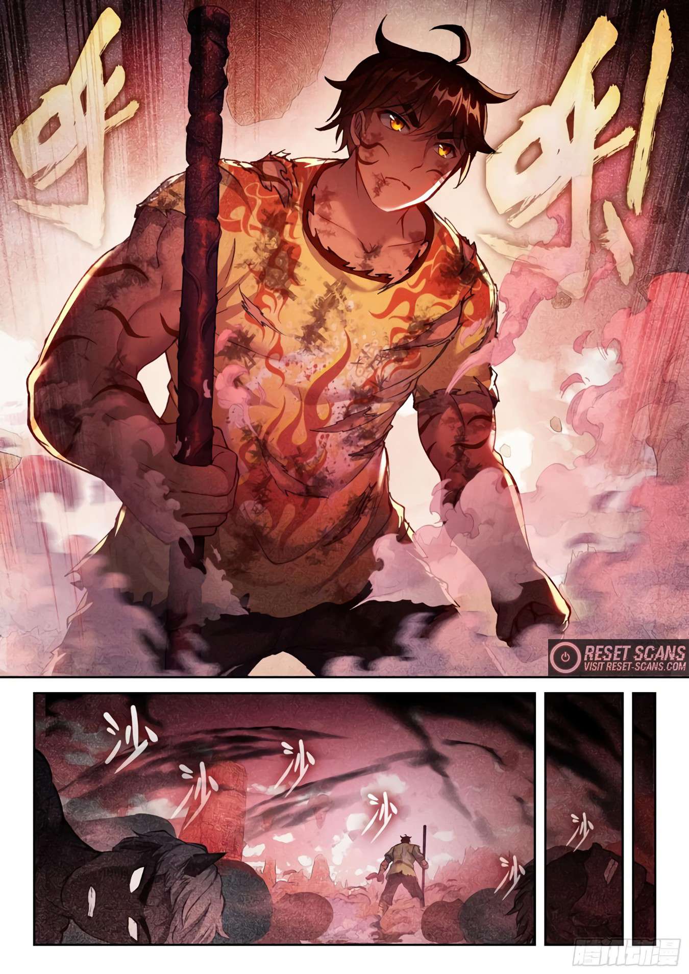 Page 7 of Chapter 202