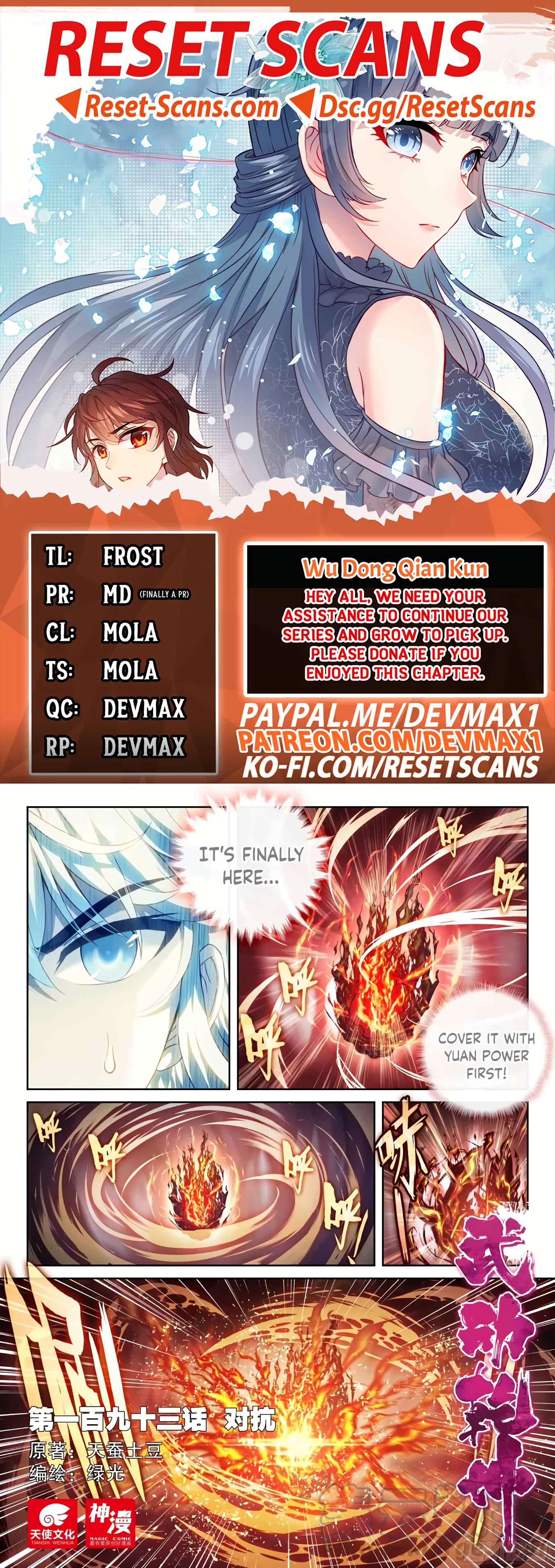 Page 1 of Chapter 203