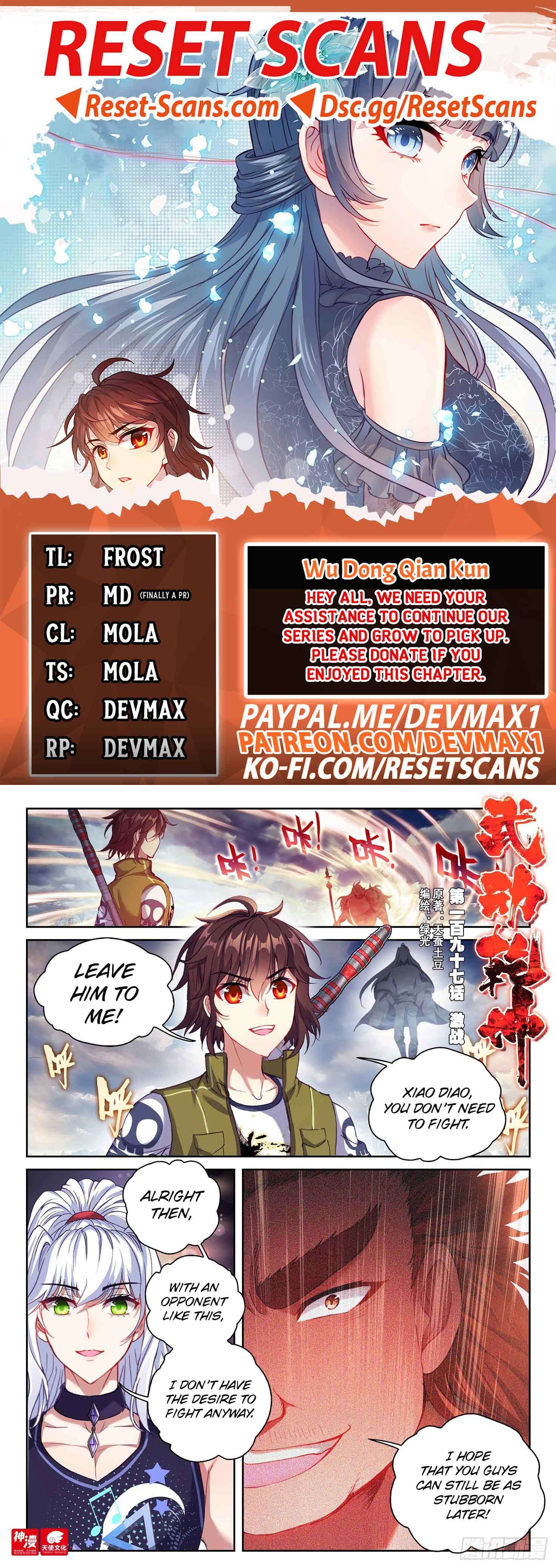 Page 1 of Chapter 207