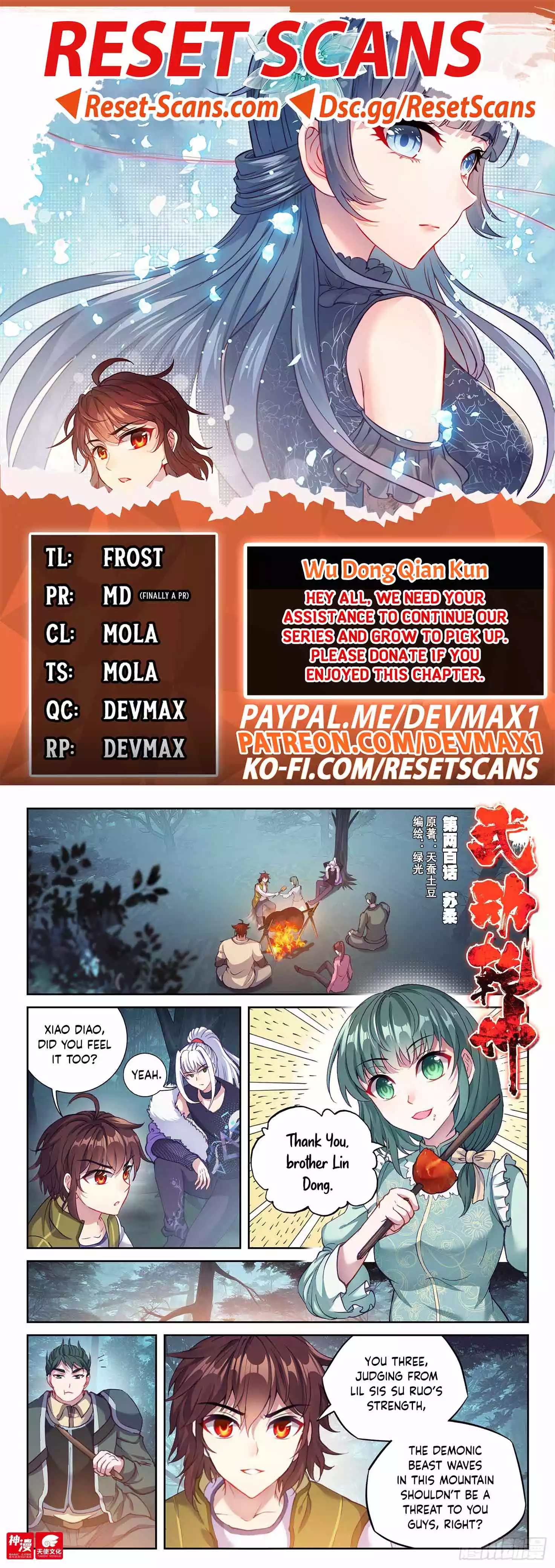 Page 1 of Chapter 210