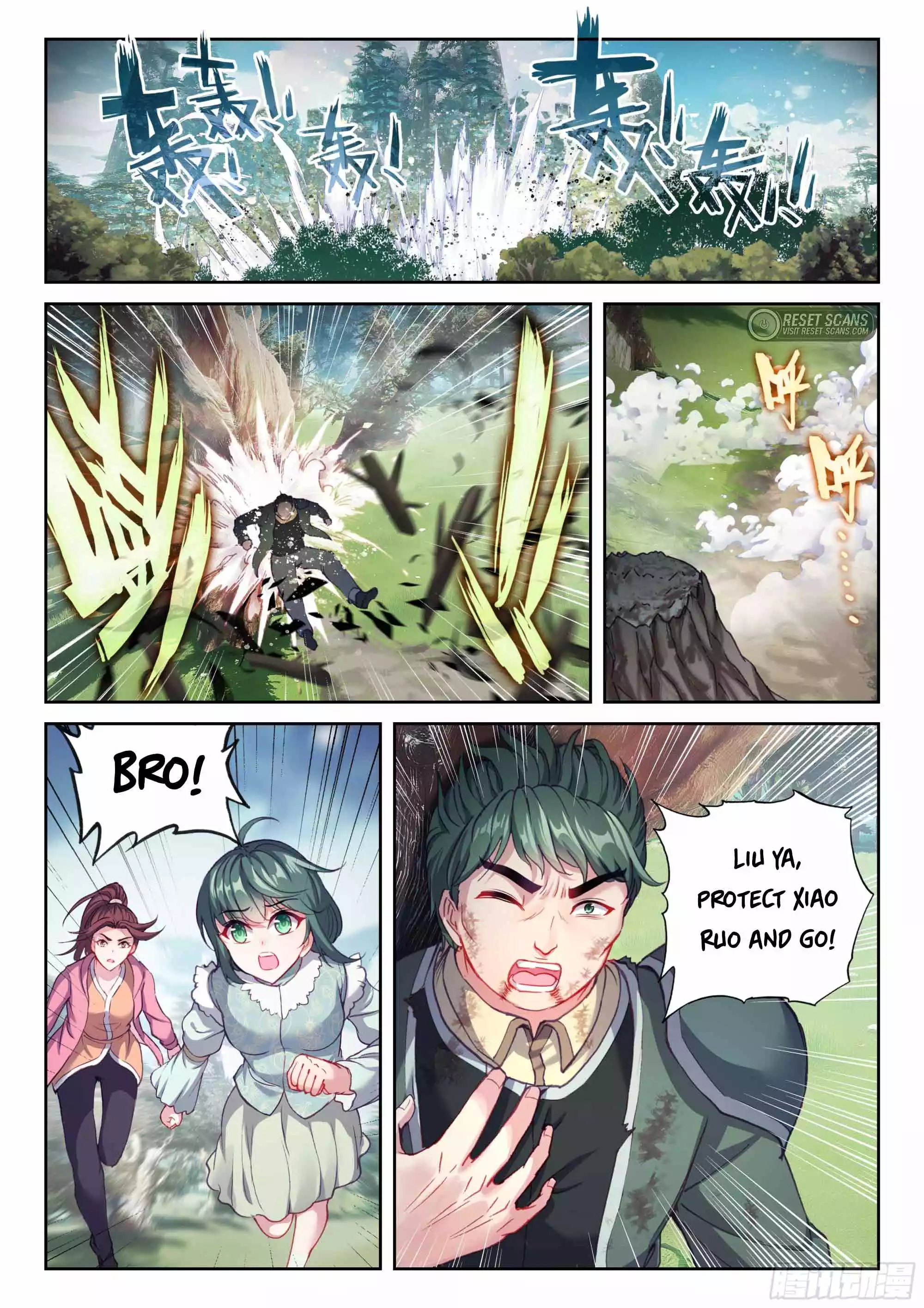 Page 8 of Chapter 210