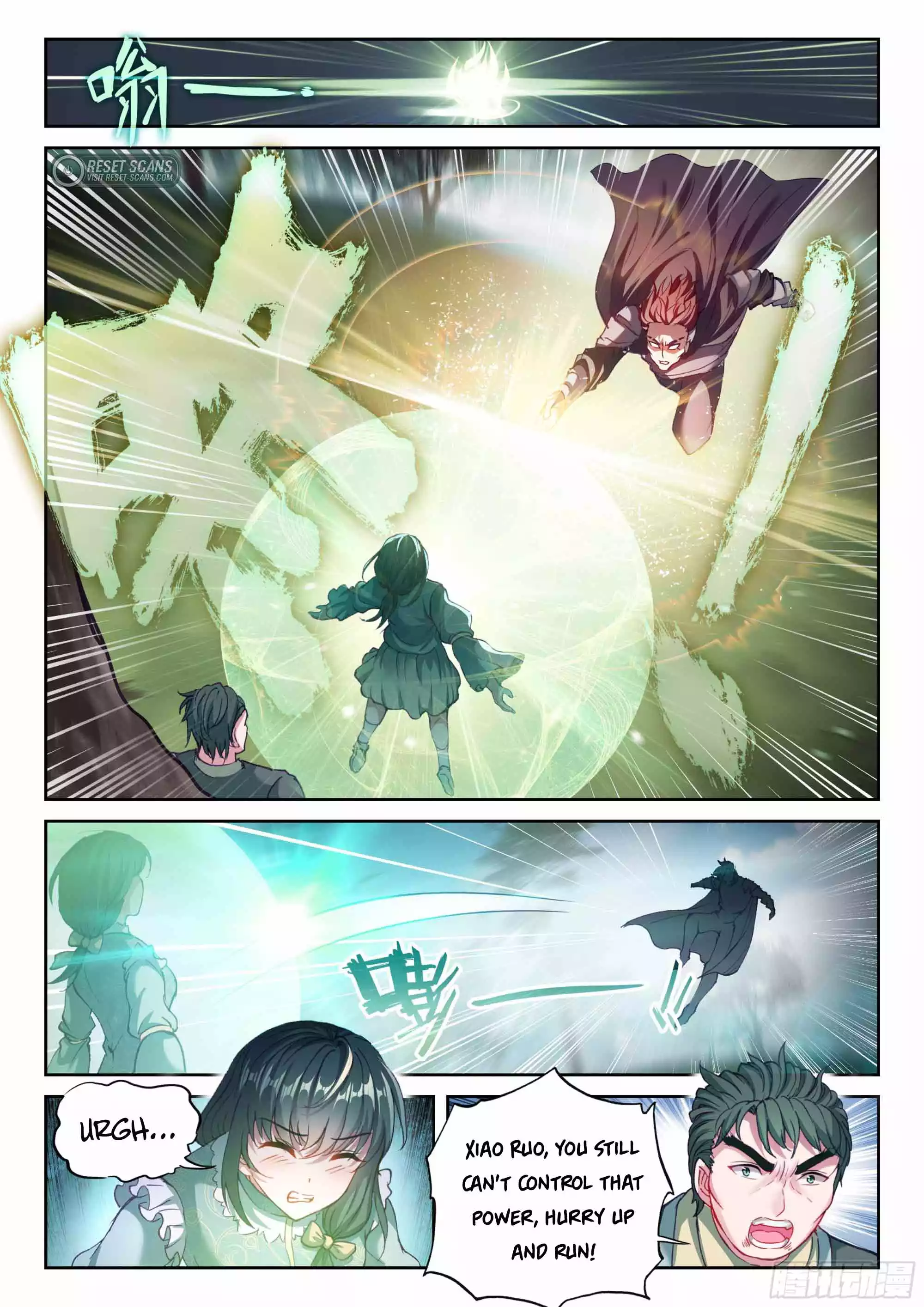 Page 11 of Chapter 210